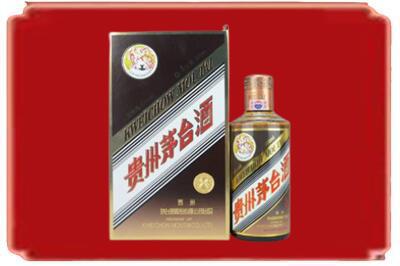 张家界市烟酒回收彩釉茅台酒.jpg