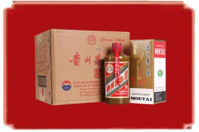 张家界市烟酒回收整件精品茅台酒.jpg