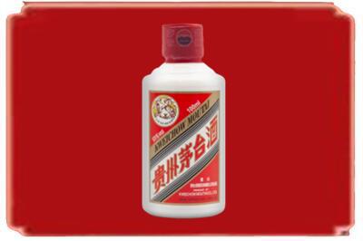 张家界市烟酒回收茅台小可爱.jpg