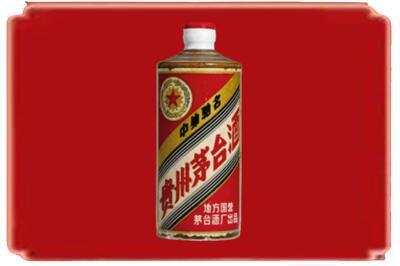 张家界市烟酒回收五星茅台酒.jpg