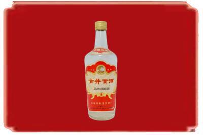 张家界市烟酒回收古井贡酒.jpg