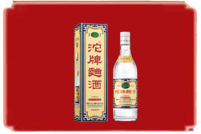 张家界市烟酒回收沱牌特曲.jpg